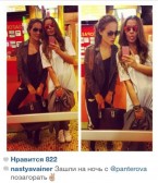 Анастасия Вайнер фотомодель